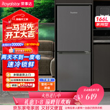 荣事达（Royalstar）166升小冰箱小型家用出租房办公室宿舍双开门两门双门二门电冰箱节能省电低音钛深灰色R166