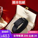 WILLIAMPOLO保罗男士皮带男真皮腰带男式裤带情人节礼物送男友老公 黑色外扣 实木礼盒，可留言颜色尺寸 120cm 默认