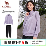 骆驼（CAMEL）跑步运动套装女立领长袖两件套运动服 7C2226L5463 华芙紫 M