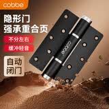 卡贝隐形门合页液压合页闭门器缓冲弹簧自动关门平开双用黑色5寸