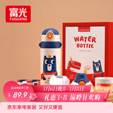 富光儿童学生保温杯壶316男女小学生大容量宝宝幼儿园吸管水杯子600ml