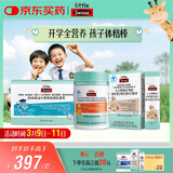 Swisse斯维诗儿童开学营养礼包 儿童液体钙+锌硒多维软糖+DHA藻油叶黄素