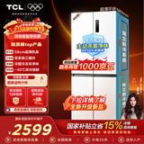 TCL大无界451L十字门冰箱58cm超薄零嵌入双系统三循环一级能效风冷无霜白色R451T9-UQS国家补贴
