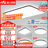 雷士（NVC）吸顶灯客厅灯智能简约LED照明卧室已接入米家APP舒适光包安装