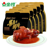 金锣酱卤猪蹄500g/袋 休闲零食开袋即食新年年货员工福利送亲友 酱卤猪蹄*5袋