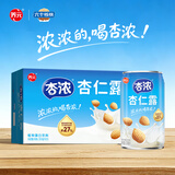 养元杏浓杏仁露植物蛋白饮料310ml*15罐 整箱装