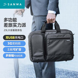 山业（SANWA）15.6英寸大容量电脑包手提防泼水双肩背包多功能单肩斜挎包23L