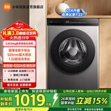 米家小米滚筒洗衣机全自动10公斤超净洗羊毛洗家用超薄大筒径一级能效国家补贴XQG100MJ107