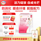伊利女士益生菌纤控奶粉 成人奶粉 0蔗糖高钙 营养品 脱脂配方 700g