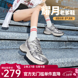 骆驼（CAMEL）耀月复古厚底老爹鞋女潮流增高百搭休闲鞋 L24A255651银色（密网） 39