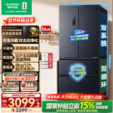 容声双净526L法式多门冰箱双系统双循环大容量一级能效风冷无霜变频以旧换新灰BCD-526WD1MPA国家补贴