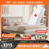 喜临门白骑士床垫国家补贴加厚进口乳胶护脊黄麻 独袋弹簧家用 白骑士plus+尼亚pro云雾米床架 1.5*2米（注意尺寸）