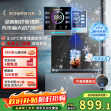 奥克斯（AUX）家用高端净水器伴侣 无水箱壁挂饮水机 全通量适配全水路杀菌速热制冷管线机YGX-B-02