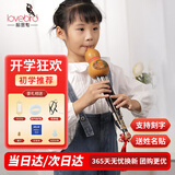 相思鸟 葫芦丝C调 儿童小学生初学练习三音双白铜紫竹梅花扣葫芦丝乐器