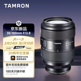 腾龙（Tamron）A078S 35-100mm F/2.8 Di III VXD大光圈变焦镜头20周年纪念版 索尼全画幅微单镜头(索尼全幅E口)