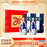 汾酒青花20蛇年限定清香型白酒53度375ml*2瓶礼盒装 不含酒具