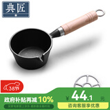 典匠铸铁煎锅平底锅家用迷你煎蛋锅泼油锅小铁锅无涂层烧油锅早餐锅 深泼油锅+燃气灶支架 10cm