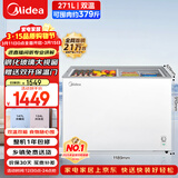 美的（Midea）271L双温双箱家商两用冰柜低霜展示柜雪糕柜大容量冷柜保鲜玻璃门冷藏冷冻两用卧式冰箱BCD-271VMQ