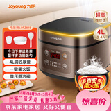 九阳（Joyoung）30分钟快煮饭大火力柴火饭4升家庭容量3~4人电饭煲电饭锅多功能微压焖煮方煲F-40FZ815