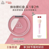 3ce焕妆腮红盘荆棘蔷薇#MIDDY HYPE悸动芍粉高光修容生日礼物女神节