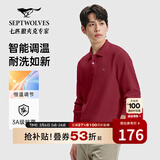 七匹狼长袖T恤男士抗菌恒温易打理商务休闲翻领固色Polo舒适亲肤透气