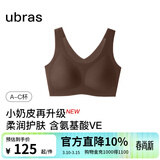 ubras【虞书欣同款】小奶皮云朵隐形无尺码内衣女粉底液文胸透气无痕 【升级小奶皮2.0】蜜茶棕色 NEW 均码 背心款100-130斤/A-C杯