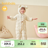 巴拉巴拉童装婴儿连体衣轻薄羽绒服宝宝衣服冬装抱衣爬服男童女童萌趣 白色卡皮巴拉-白鸭绒 66 cm-充绒量33g