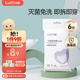 开丽（Kaili）一次性内裤女士月子 产妇免洗纸内裤6条XL码