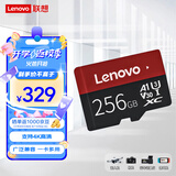 联想（Lenovo）256GB TF（MicroSD）内存卡 U3 V30 A1 手机平板监控行车记录仪专用卡
