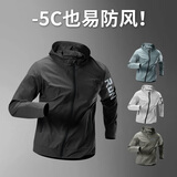 艾伦伯顿（Alen Botun）运动夹克休闲风衣外套男防风春季速干跑步训练户外骑行服登山上衣 KJB81黑 3XL