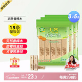 绿驰天然香樟木球替代樟脑丸家具衣柜防虫蛀驱蟑螂卫生球防潮霉除异味 【防虫蛀】香樟木条15条