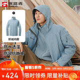 探路者（TOREAD）冲锋衣男 户外三合一抓绒可脱卸两件套防风保暖登山服防寒服外套