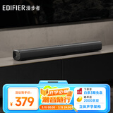 漫步者（EDIFIER）B1 电视音响 家庭影院 无线蓝牙回音壁 高保真 家用客厅音箱 壁挂音响