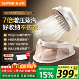 苏泊尔（SUPOR）【爆炸蒸汽】台式挂烫机100g/min大蒸汽0.8L水箱家用熨烫机大功率手持拼豆熨斗机2025新款EGU-223A