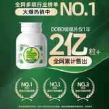 DOBOdobo多波欧噗噗片草本西梅清清加强版促排膳食通畅纤维便秘50粒 dobo噗噗片 50粒*1瓶 基础装