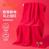 无印良品浴巾新疆全棉抗菌加厚100%纯棉亲肤不易掉毛马上有钱款通用大浴巾
