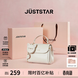 欧时纳（JUST STAR）包包女款2026新款包包手提包轻奢时尚斜挎包女士包包女包生日礼物