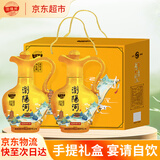浏阳河福韵陈酿v30 52度浓香型白酒 500ml*2瓶 礼盒装 宴请送礼