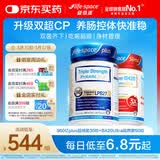 Life SpaceB420ultra益生菌50粒+960亿益生菌30粒双超组合