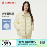 坦博尔轻薄羽绒服女短款翻领宽松舒适衬衫式女士外套330226D 淡奶黄165