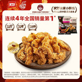 美好 农家小酥肉椒麻2斤1kg 猪肉酥肉 火锅食材油炸小吃空气炸锅食材