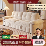 法莎蒂云漫可拆洗沙发床单双人可卧两用床小户型折叠沙发简约书房 2.5米双人位【半拆洗设计 告别污渍烦恼】 【雪尼尔婴儿绒】无粉竹炭海绵+天然异色羽绒（白色）