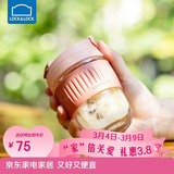 乐扣乐扣（LOCK&LOCK）咖啡杯耐热玻璃水杯子男女学生便携式双饮吸管杯随手杯350ML粉色