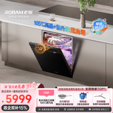 老板（Robam）【消毒洗碗机】【甲流消杀】150升以上容量嵌入式家用自动蒸汽洗105℃独立消毒专柜同款W76A-V20P