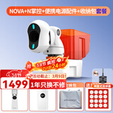 庞伯特（pongbot）NOVA 乒乓球发球机 家用台面便携式智能乒乓球训练器 发球器 NOVA+遥控+电源+软包套装