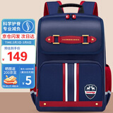 第九城堡书包小学生1-3-6年级超轻减负儿童背包男女防下坠减压护脊双肩包