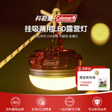 Coleman科勒曼长续航挂吸两用充电LED露营灯防水便携户外磁吸灯金属红 250流明