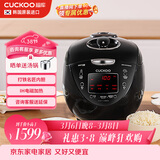 福库（CUCKOO）黑珍珠电压力锅韩国进口IH加热打铁名匠内胆可预约多功能高压饭煲3L 1-3人CRP-HVXF0650SS