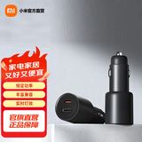 小米（MI）米家43W 双口车载充电器 USB接口C口车充 点烟器充电插头安全稳定 43W 1A1C车充