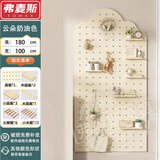 优依福洞洞板置物架实木可定制免打孔层架墙面装饰收纳架玄关多功能隔板 180*100云朵形奶油色【含配件】
